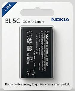NOKIA BATTERY BL-5C 1020 MAH